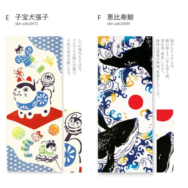 非売品‼️ダチョウ倶楽部　手拭い SOUBIEN てぬぐい 手拭い 手拭 おしゃれ 注染 綿 日本製 kenema