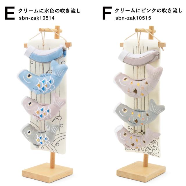 つるし飾り つるし雛 鯉のぼり 室内用 タペストリー 黒 白 紺 ピンク