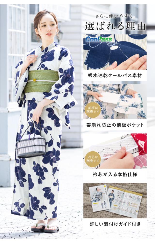 簡単着付け セパレート浴衣 レディース セット 3点セット 2026 浴衣 帯