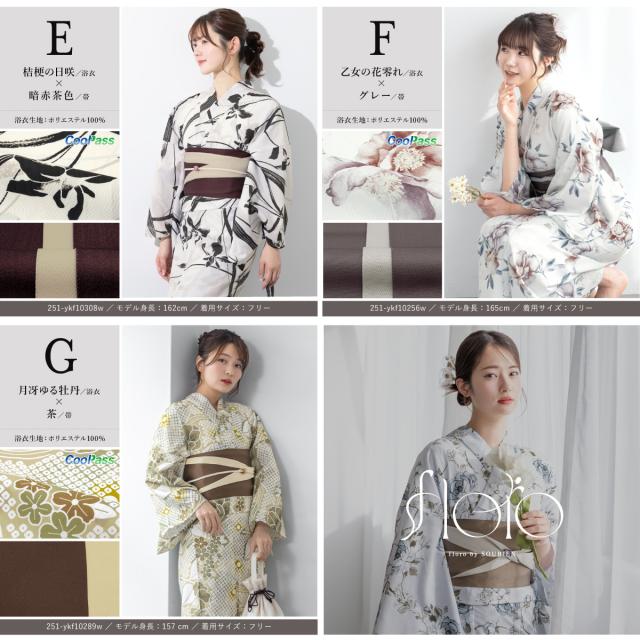 浴衣 セット レディース 二部式 セパレート 浴衣セット 半幅帯 2025