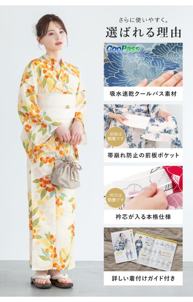 簡単着付け セパレート浴衣 セット レディース 半幅帯 浴衣 帯 伊達