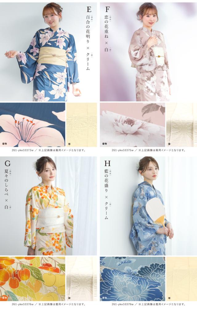 簡単着付け セパレート浴衣 セット レディース 半幅帯 浴衣 帯 伊達