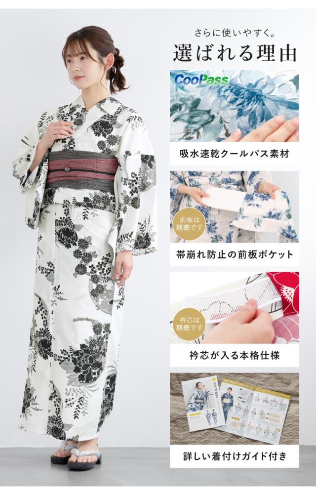 簡単着付け セパレート浴衣 セット レディース 兵児帯 浴衣 帯 伊達