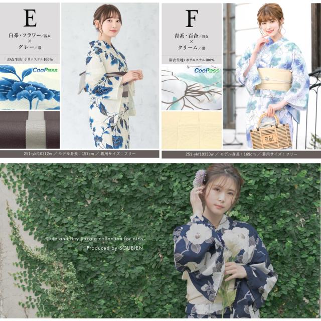 浴衣 セット レディース 二部式 セパレート 浴衣セット 半幅帯 2025 簡単 悩まない 涼しい 吸水速乾 白 紺 青 灰色 ピンク 花柄 大人 おしゃれ 可愛い フリー 送料無料 浴衣 セット レディース 二部式 セパレート 浴衣セット 半幅帯 2025