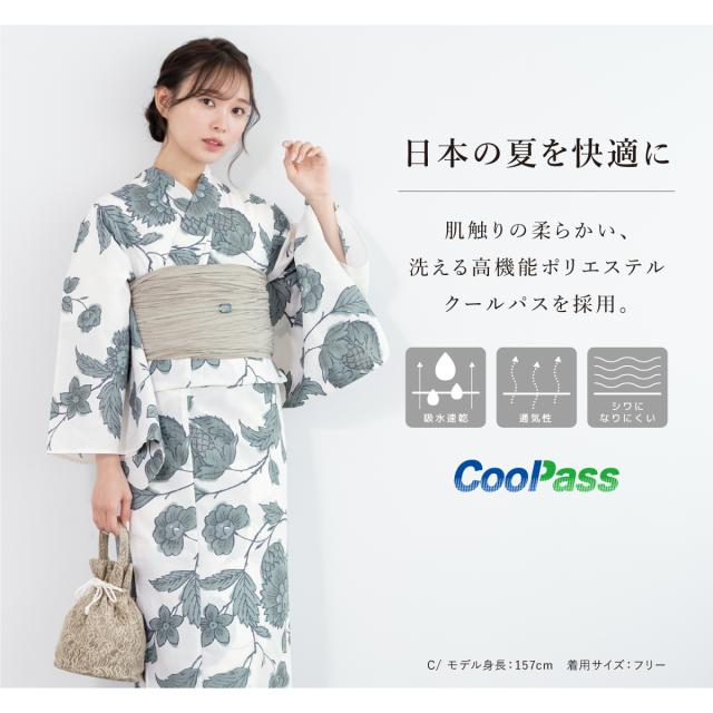 浴衣 セット レディース 二部式 セパレート 浴衣セット 兵児帯 2025