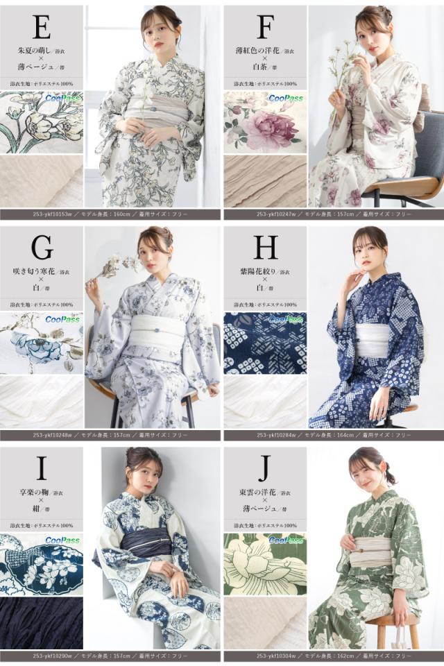 Lovilyn セパレート浴衣 帯セット ネイビー Lovilyn（ラヴィリン）の