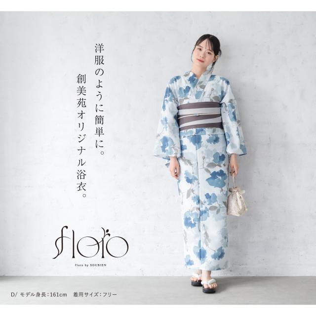 着物 洗える 紗 夏用 小紋 と 絽軽装帯 付け帯 2点セット 水色