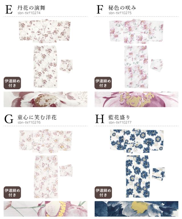 浴衣 レディース 単品 2025新作 花柄 白 青 水色 紫 赤 茶色 グレー ピンク ポピー 菖蒲 牡丹 紫陽花 ガーベラ 綿 女性 大人 涼しい 可愛い 上品 フリーサイズ 送料無料 浴衣 レディース 単品 2025新作 花柄 白 青 水色 紫 赤 茶色 グレー
