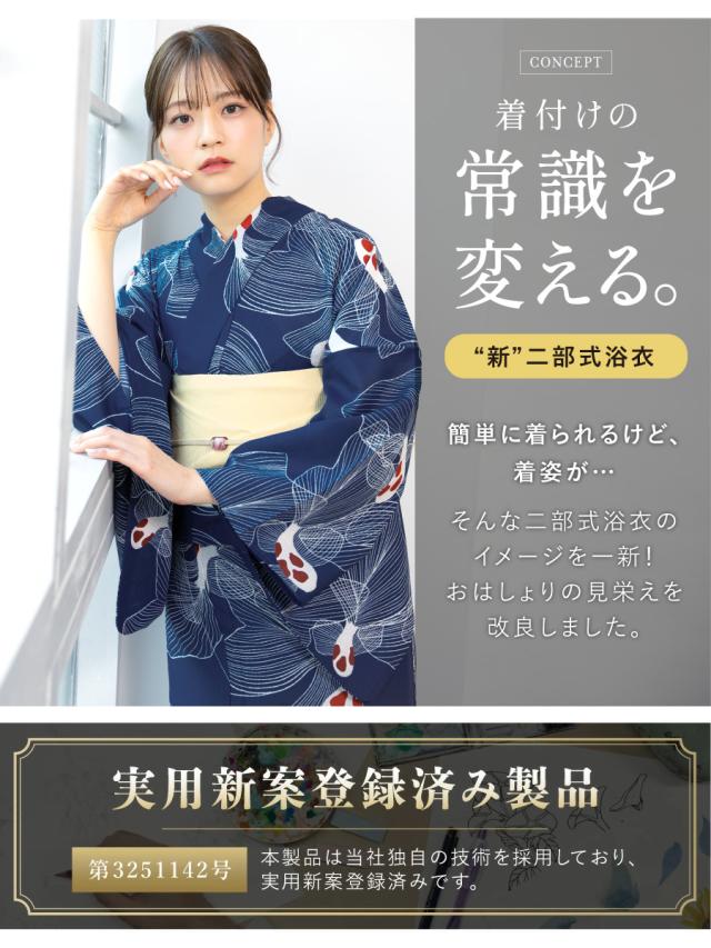 浴衣 レディース 単品 大人 グレー 白 ベージュ 青 ピンク 紫 吸水速乾