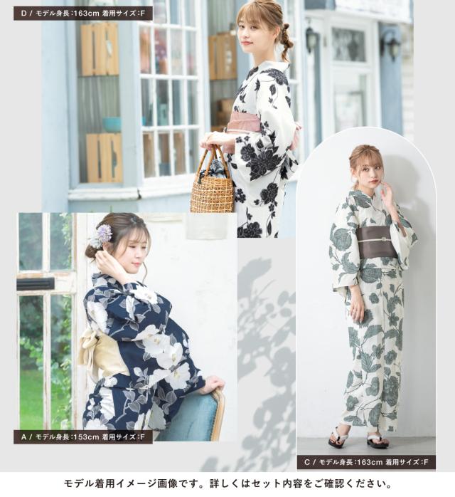 浴衣 単品 レディース 二部式 セパレート 2025 簡単 涼しい 白 紺 赤