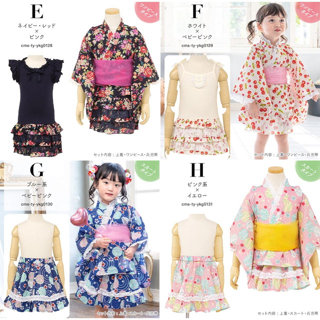 女の子セパレート浴衣150可愛い夏着物ピンク花ワンピお洒落キッズ兵児帯セット子供 Amazon | [ニシキ] 24907 セパレート浴衣+兵児帯セット