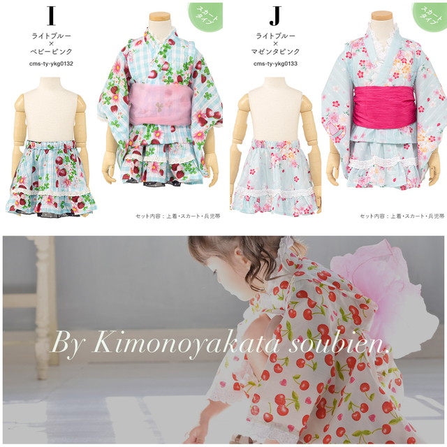 女の子セパレート浴衣150可愛い夏着物ピンク花ワンピお洒落キッズ兵児帯セット子供 浴衣 子供 女の子 ワンピース セパレート 兵児帯 綿 花 リボン