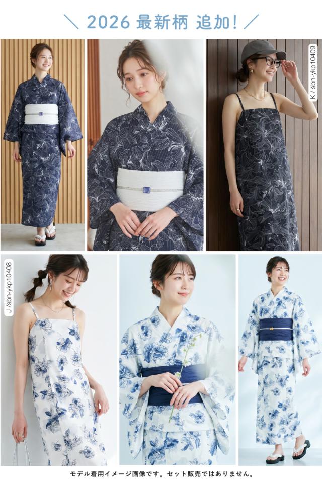 ワンピース浴衣 単品 セパレート 浴衣 キャミ ワンピース 2way 着付け
