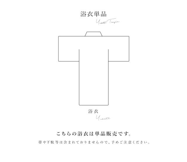 浴衣 レディース 単品 大人 ベージュ 白系 紫 青 水色 牡丹 菊 百合