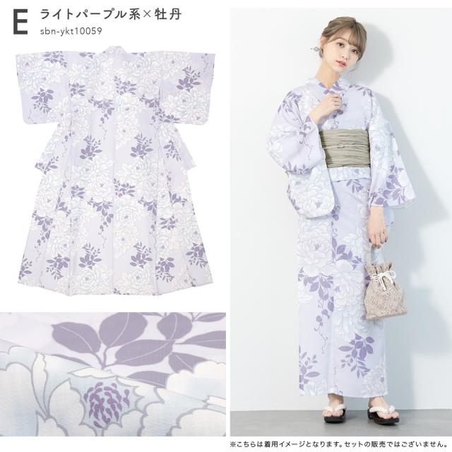 浴衣 レディース 単品 大人 ベージュ 白系 紫 青 水色 牡丹 菊 百合 チューリップ 花 ポリエステル ボヌールセゾン 女性 仕立て上がり 送料無料 浴衣 レディース 単品 大人 ベージュ 白系 紫 青 水色 牡丹 菊 百合