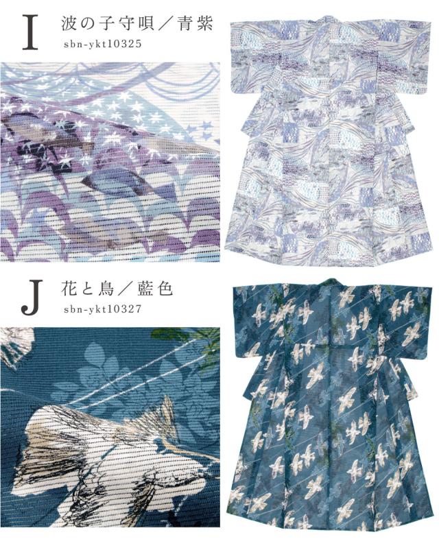 浴衣 レディース 単品 みすゞうた 綿 大人 レトロ モダン 緑