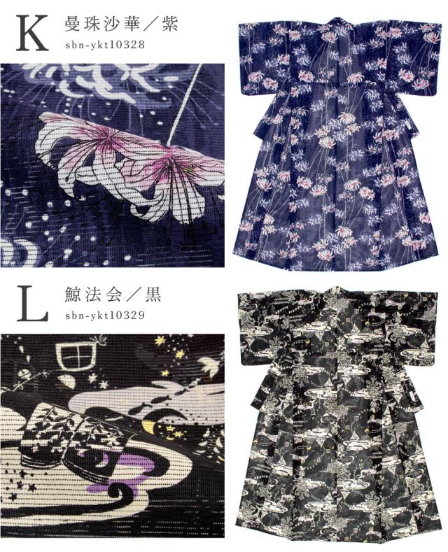 浴衣 レディース 単品 みすゞうた 綿 大人 レトロ モダン 緑