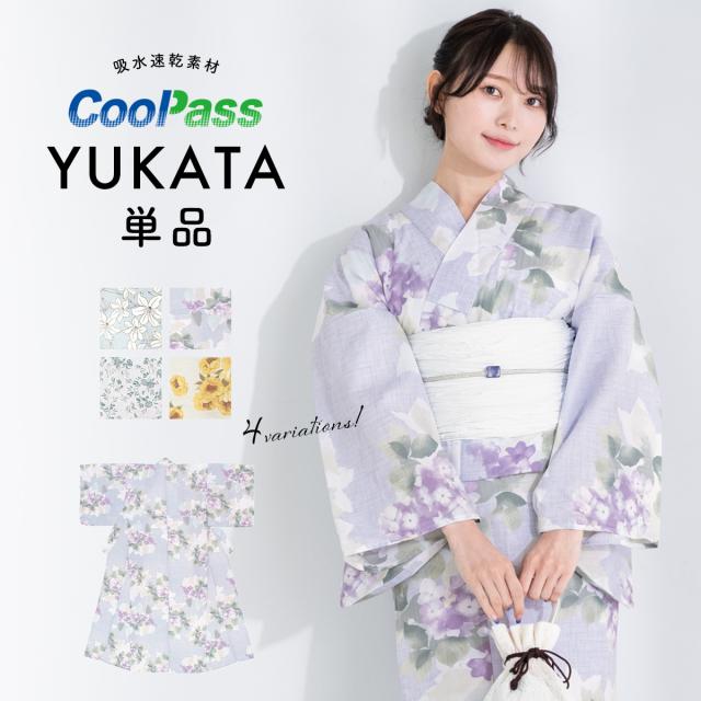 浴衣 レディース 単品 大人 水色 青 グレー グレージュ 紫 百合 紫陽花 小花 牡丹 吸水速乾 CoolPass ポリエステル SOUBIEN オリジナル 女性 仕立て上がり 送料無料の通販は 9,900円