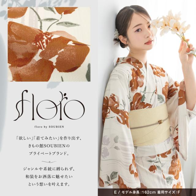 浴衣 レディース 単品 2025新作 大人 簡単 涼しい フェミニン レトロ