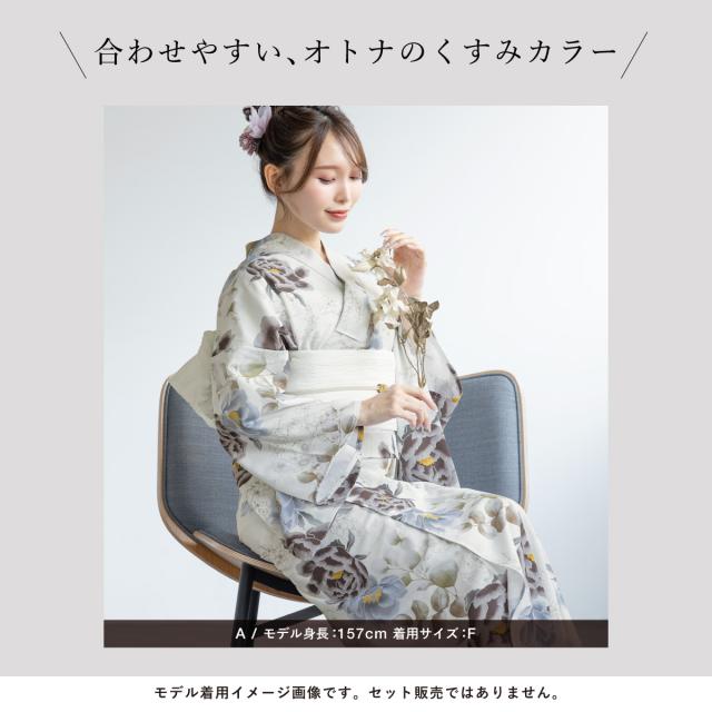 浴衣 レディース 単品 2025新作 大人 簡単 涼しい フェミニン レトロモダン おしゃれ くすみカラー 可愛い 青 ネイビー ベージュ 白 茶 オレンジ  グレー 花柄 吸水速乾 floro S フリー 女性 仕立て上がり 送料無料 浴衣 レディース 単品 2025新作 大人 簡単 涼しい フェミニン レトロ