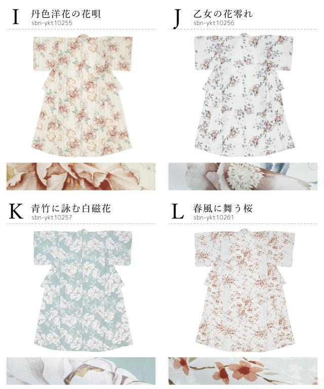 浴衣 レディース 単品 2025新作 大人 簡単 涼しい フェミニン レトロ
