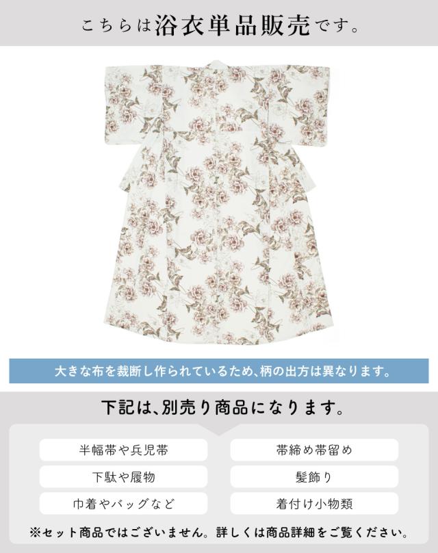 浴衣 レディース 2025新作 単品 大人 簡単 涼しい フェミニン レトロ