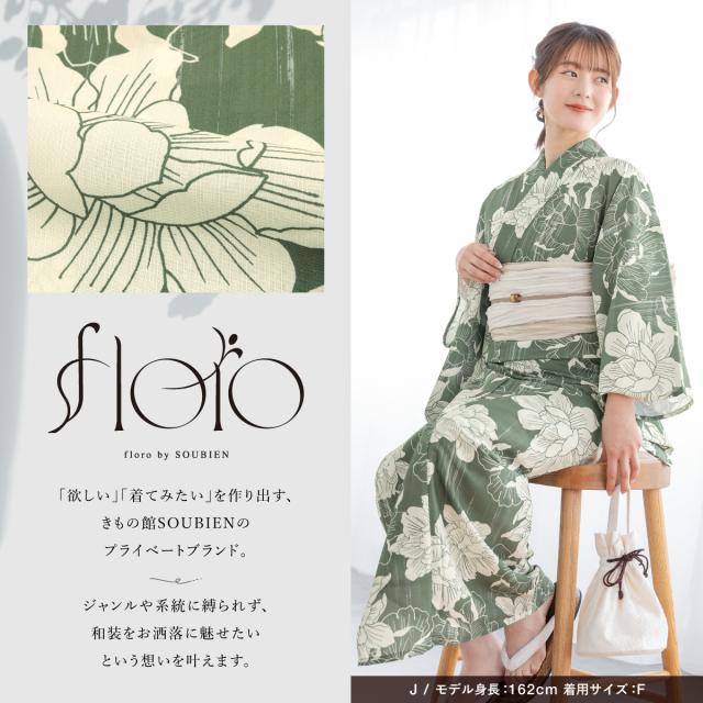 浴衣 レディース 2025新作 単品 大人 簡単 涼しい フェミニン レトロ