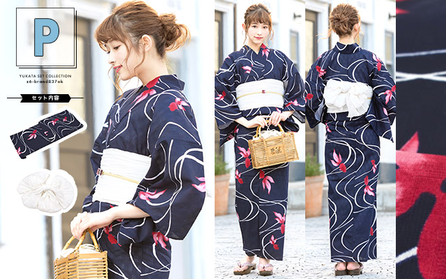 浴衣セット レディース 浴衣セット 兵児帯 大人 2点セット（浴衣/帯