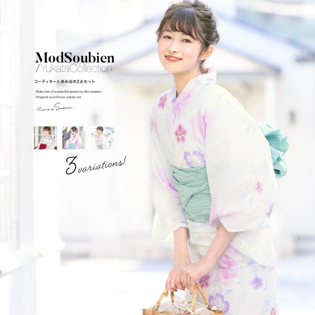 浴衣セット レディース 浴衣セット 兵児帯 大人 2点セット（浴衣/帯） 花 フェミニン 夏 花火大会 ボヌールセゾン フリーの通販は