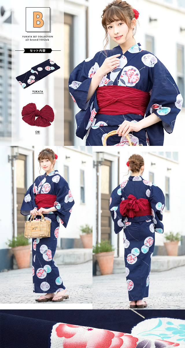 浴衣セット レディース 浴衣セット 兵児帯 大人 2点セット（浴衣/帯） 花 金魚 夏 花火大会 ボヌールセゾン フリー 浴衣セット レディース 浴衣セット 兵児帯 大人 2点セット（浴衣/帯