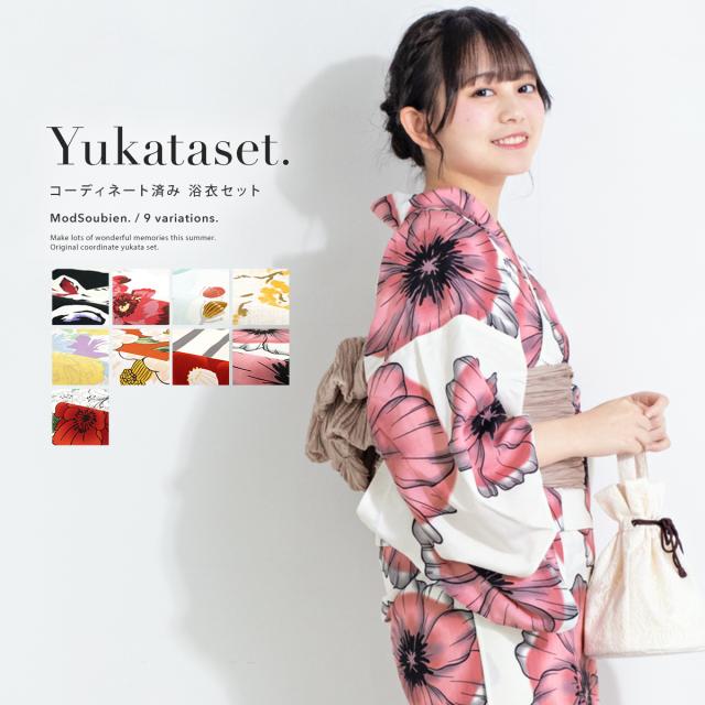 浴衣 セット レディース 浴衣セット 中学生 半幅帯 兵児帯 2024 大人 2点セット レトロモダン 吸水速乾 CoolPass 黒 赤 白 水色 黄色 橙 花柄 帯 夏 S フリー 送料無料