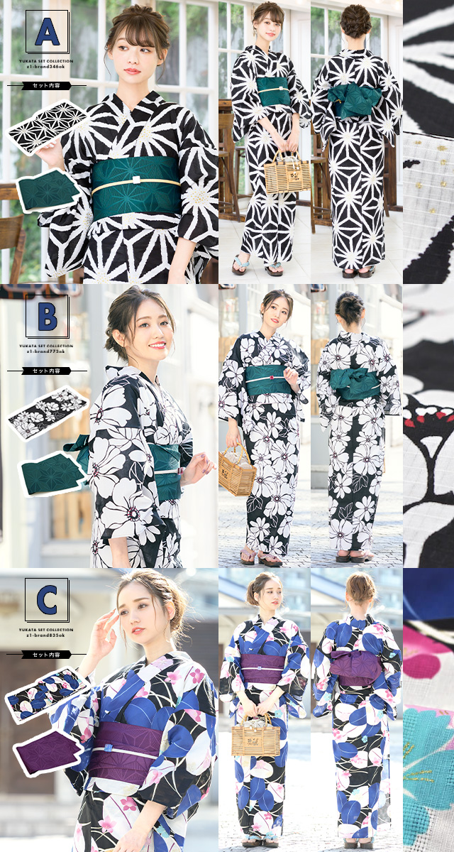 浴衣セット レディース 浴衣セット 半幅帯 大人 2点セット（浴衣/帯