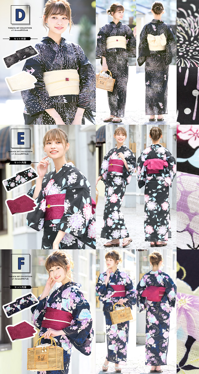 浴衣セット レディース 浴衣セット 半幅帯 大人 2点セット（浴衣/帯