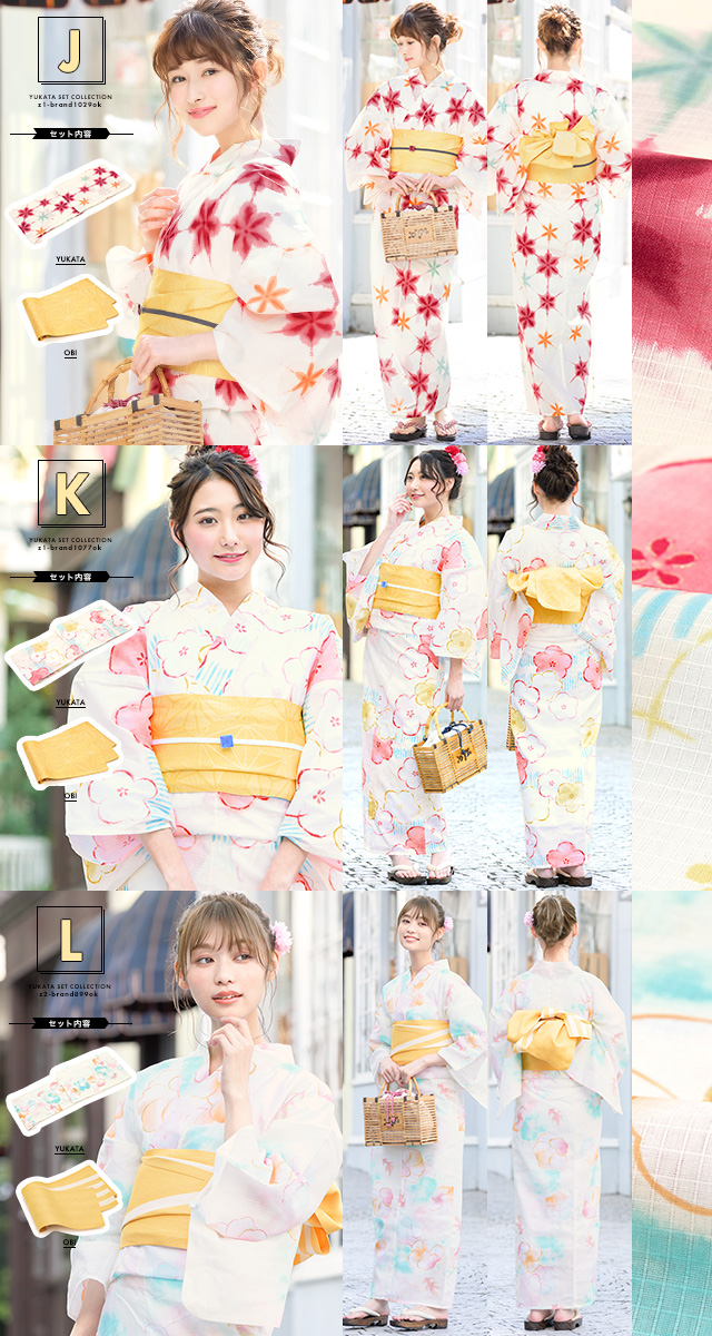 浴衣セット レディース 浴衣セット 半幅帯 大人 2点セット（浴衣/帯
