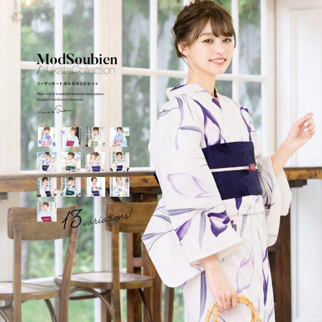 浴衣セット レディース 浴衣セット 半幅帯 大人 2点セット（浴衣/帯