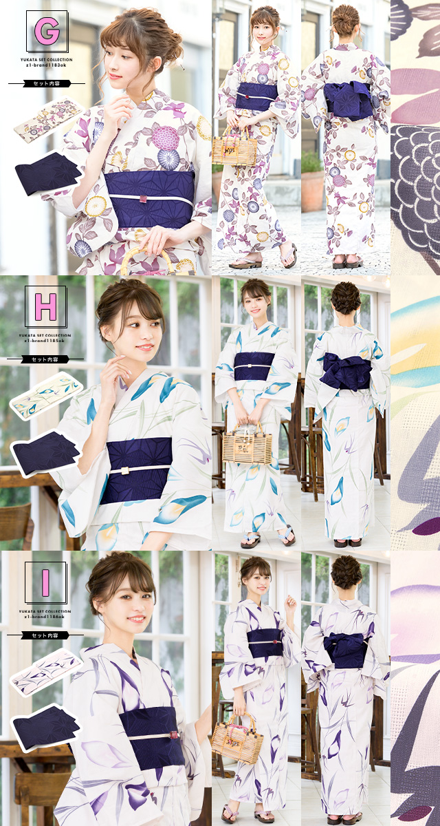 浴衣セット レディース 浴衣セット 半幅帯 大人 2点セット（浴衣/帯