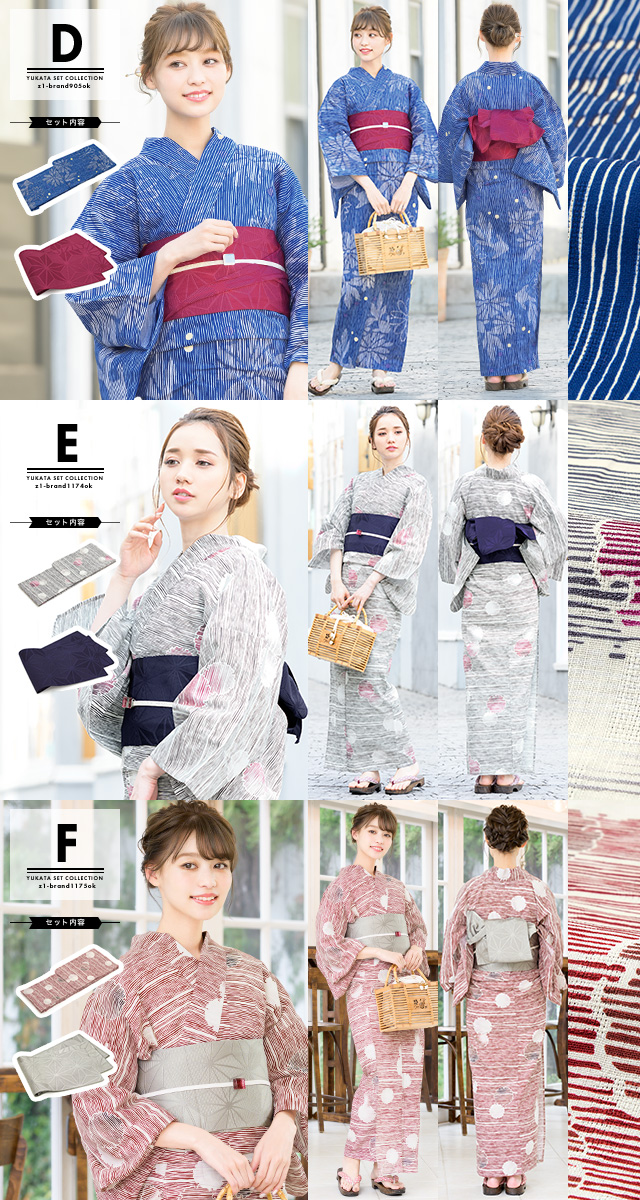浴衣セット レディース 浴衣セット 半幅帯 大人 2点セット（浴衣/帯