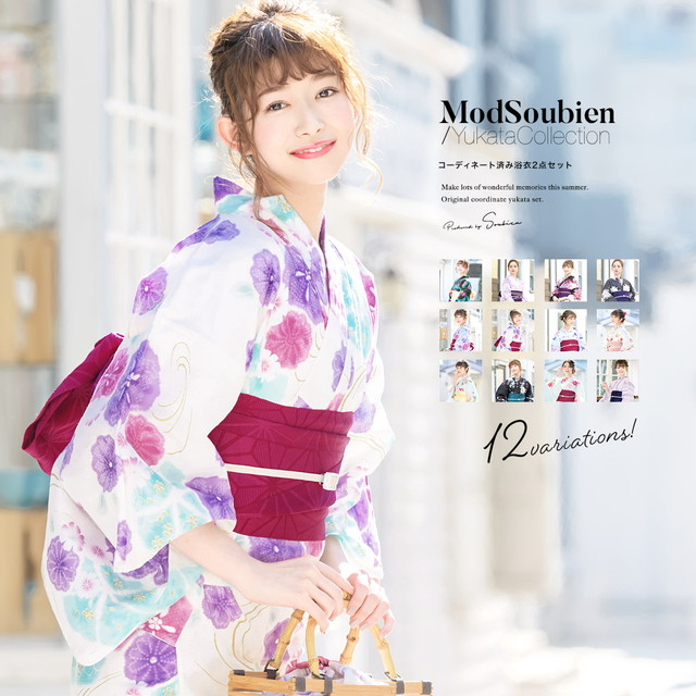 浴衣セット レディース 浴衣セット 半幅帯 大人 2点セット（浴衣/帯） 花 幾何学 クール 夏 花火大会 ボヌールセゾン S フリー 浴衣セット レディース 浴衣セット 半幅帯 大人 2点セット（浴衣/帯