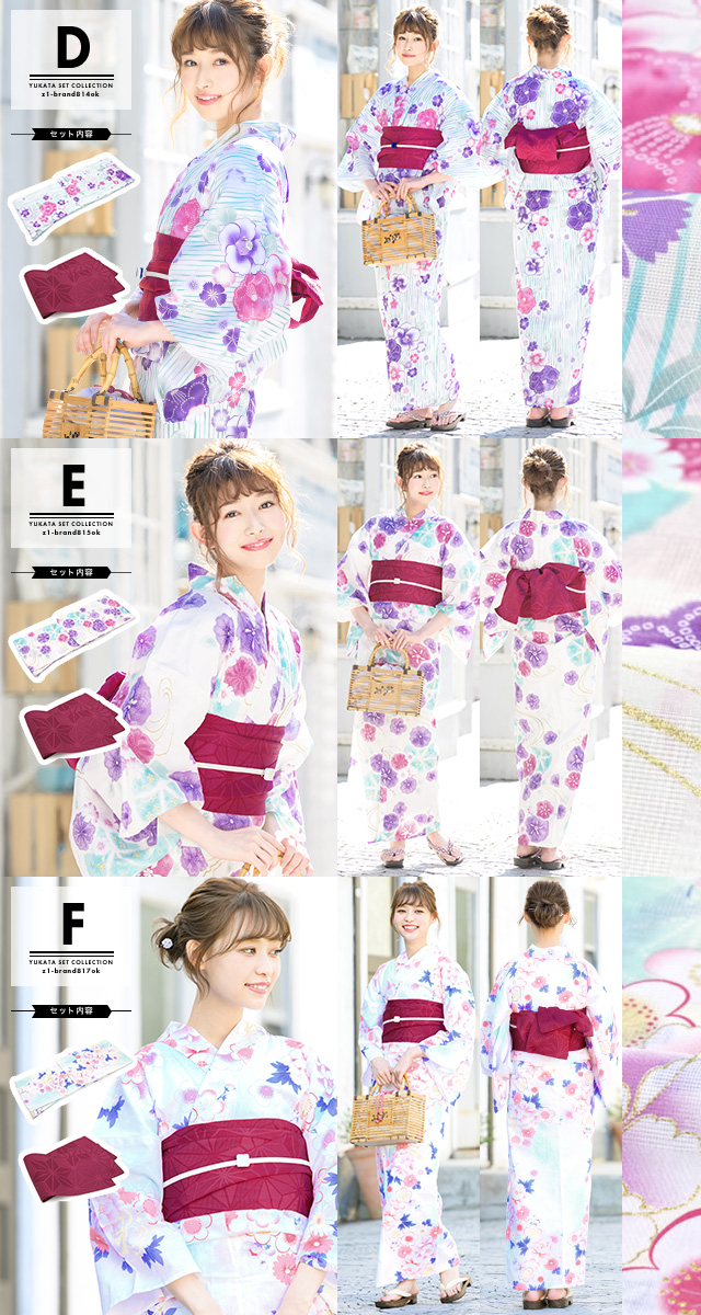 浴衣セット レディース 浴衣セット 半幅帯 大人 2点セット（浴衣/帯