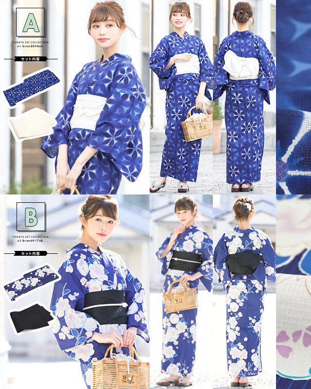 浴衣★帯セット bonheur saisons 浴衣 セット レディース 大人 兵児帯 夏 2点