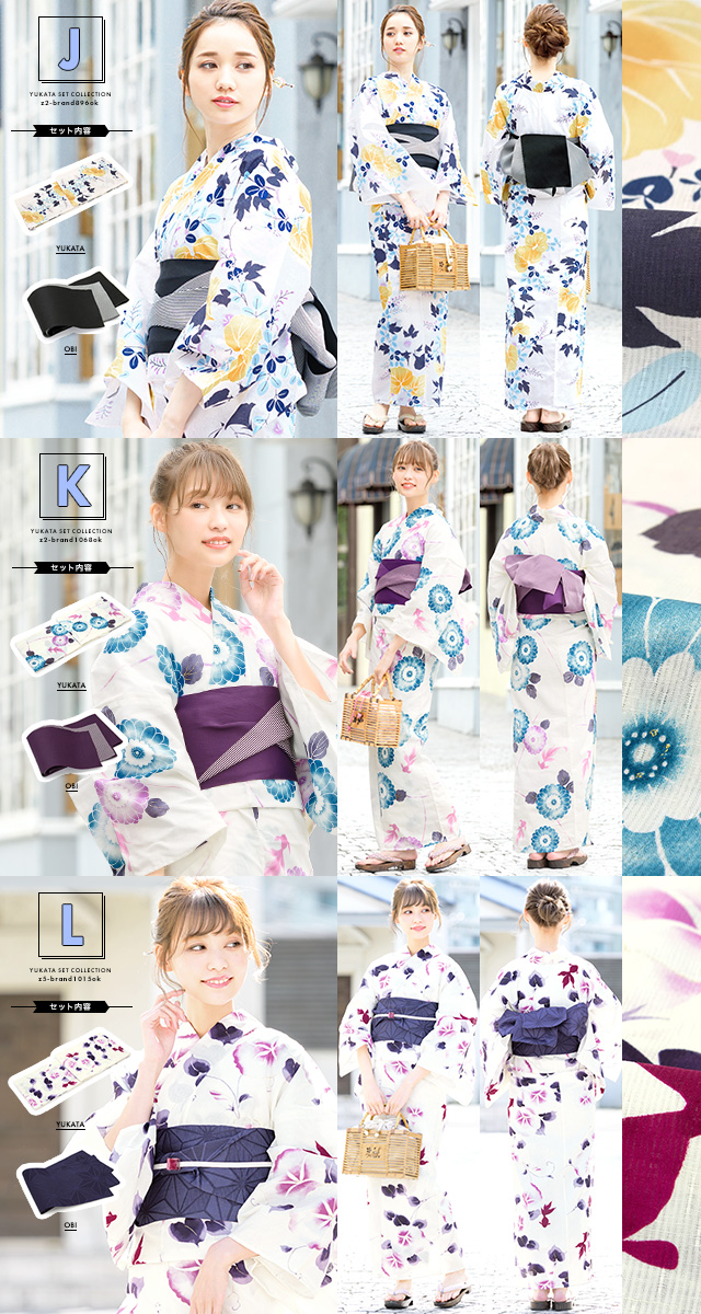 浴衣セット レディース 浴衣セット 半幅帯 大人 2点セット（浴衣/帯） 白系 花 綿麻 夏 花火大会 ボヌールセゾン フリー 浴衣セット レディース 浴衣セット 半幅帯 大人 2点セット（浴衣/帯