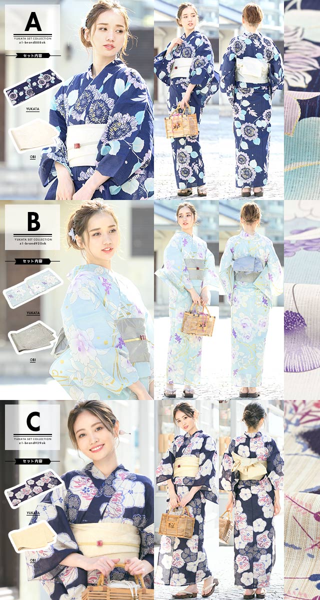 浴衣セット レディース 浴衣セット 半幅帯 大人 2点セット（浴衣/帯