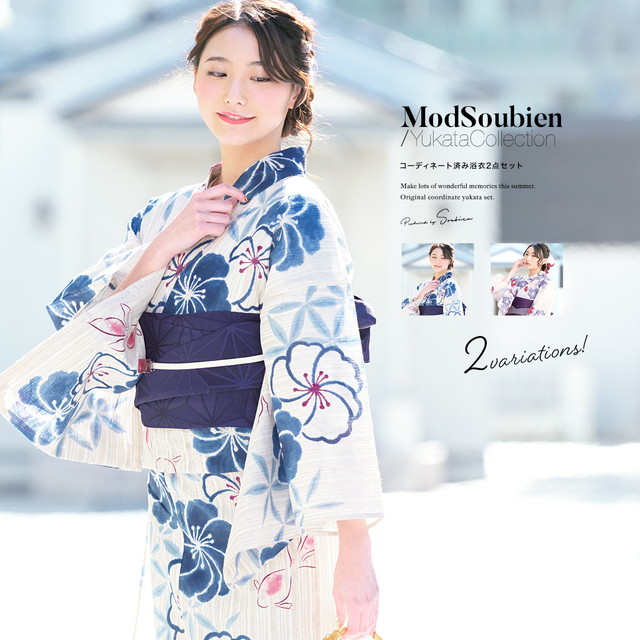 浴衣セット レディース 浴衣セット 半幅帯 大人 2点セット（浴衣/帯） 花 金魚 椿 夏 花火大会 ボヌールセゾン S フリーの通販は 12,403円