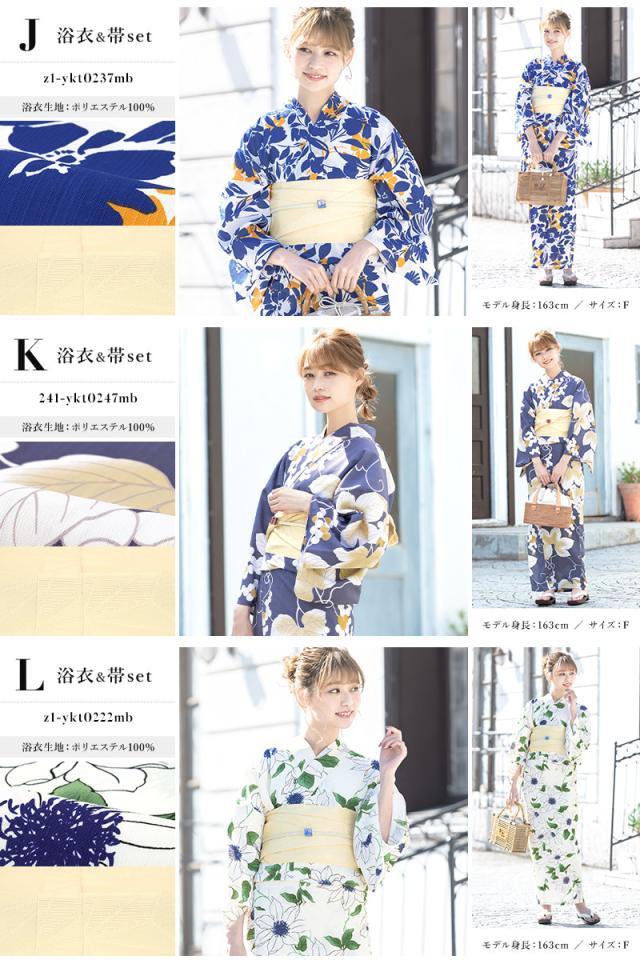 ⭐新品⭐浴衣 &半幅帯大人カワイイ♪ 楽天市場】【クリアランス30%off】スーパーSALE限定スーパーSALE