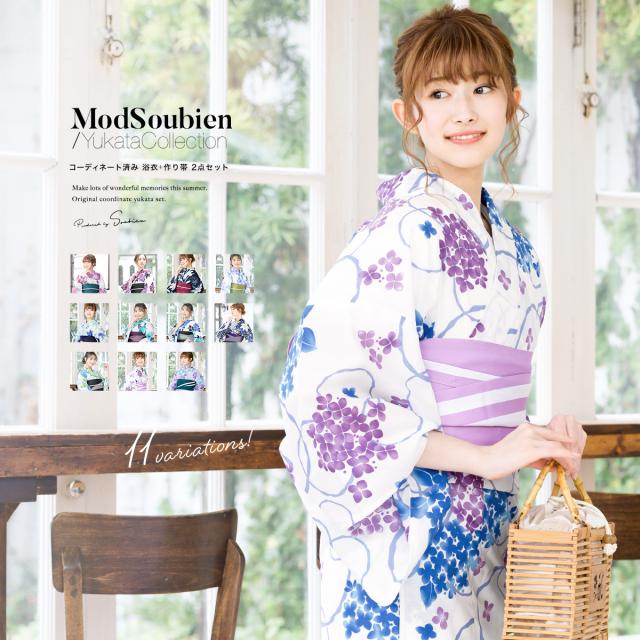 浴衣セット レディース 浴衣セット 半幅帯 大人 2点セット（浴衣/帯） 花 縞 モダン 花火大会 フリーの通販は 7,642円