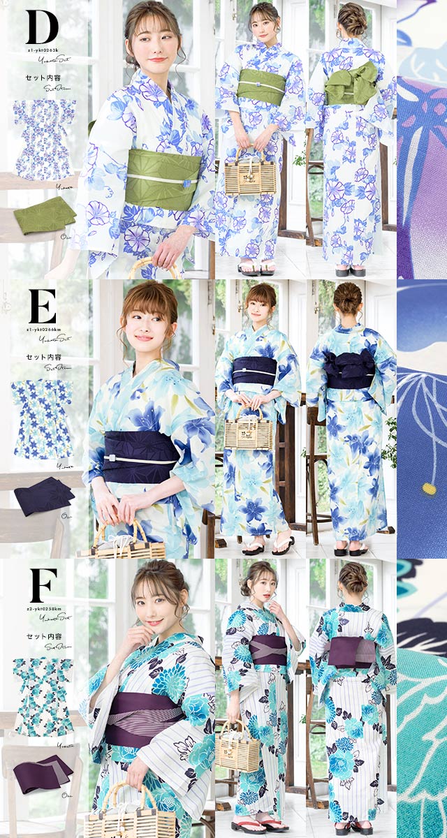 浴衣セット レディース 浴衣セット 半幅帯 大人 2点セット（浴衣/帯