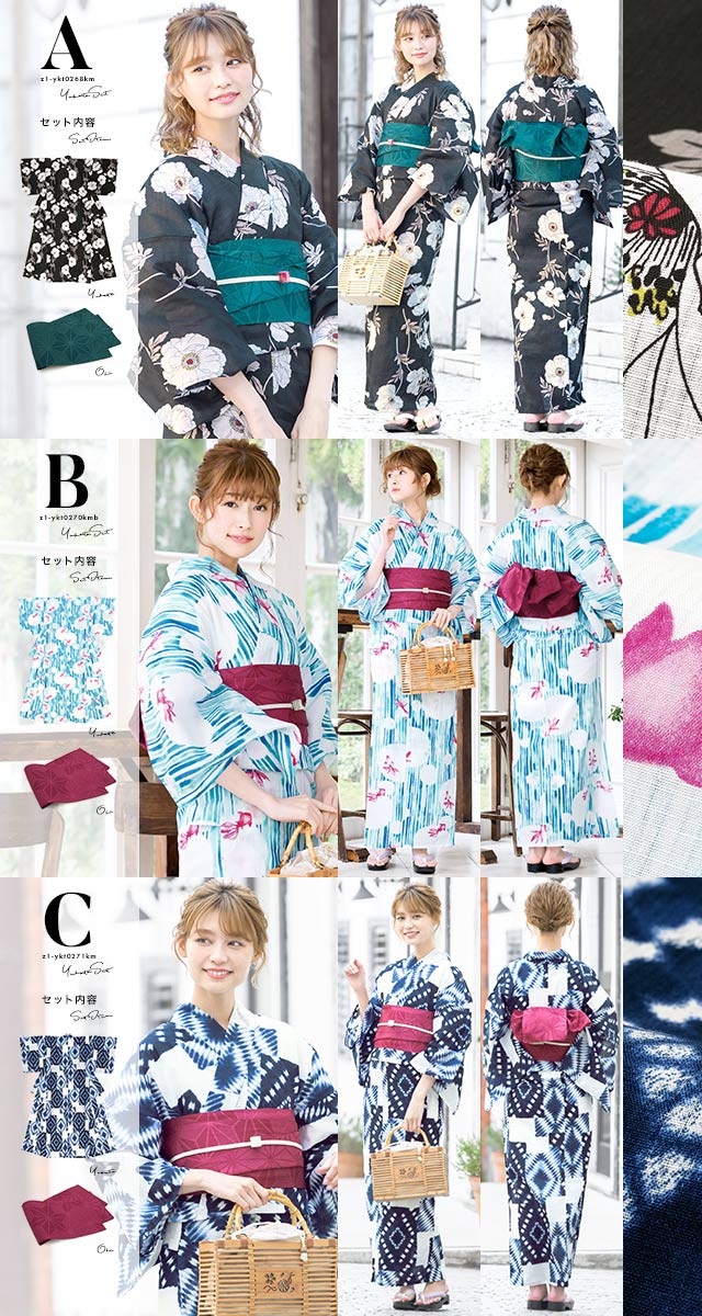浴衣セット レディース 浴衣セット 半幅帯 大人 2点セット（浴衣/帯