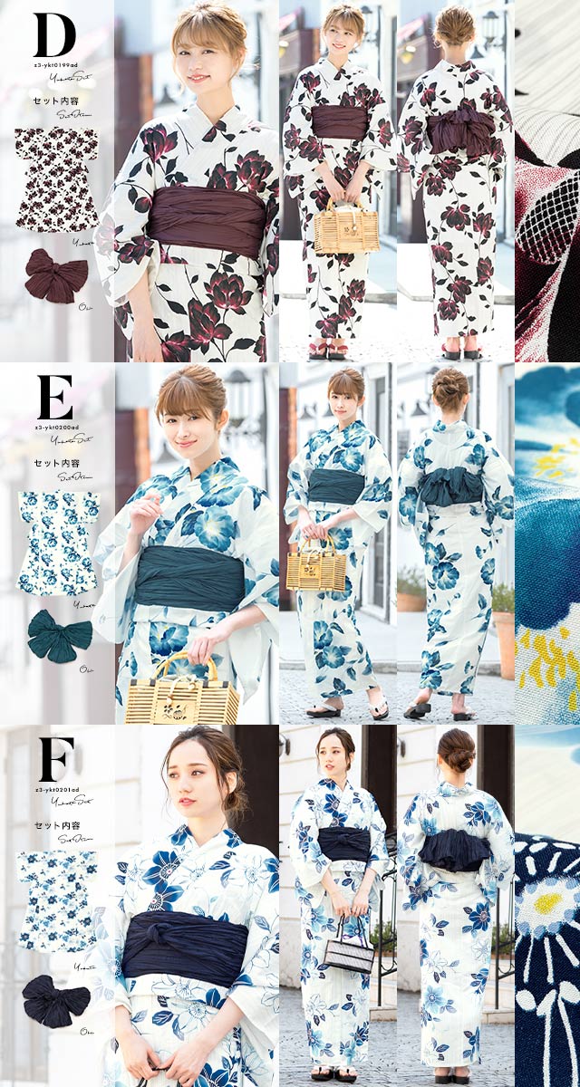 浴衣帯セット 浴衣 浴衣兵児帯セット 花柄 和服 花火大会 夏祭り 楽天市場】浴衣セット レディース 夏 2点セット 浴衣 セット