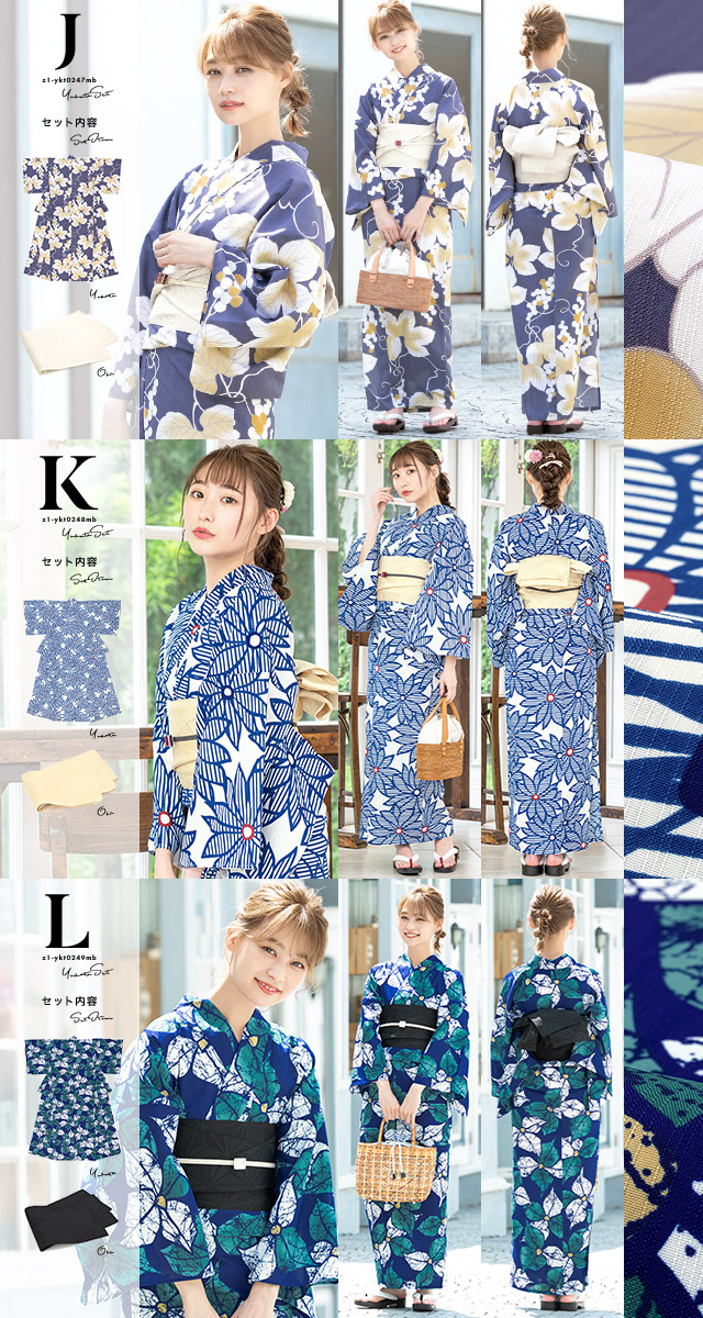 浴衣 セット レディース 浴衣セット 半幅帯 大人 2点セット（浴衣/帯