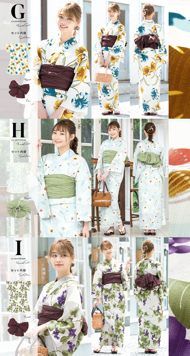 浴衣セット レディース 浴衣セット 兵児帯 大人 2点セット（浴衣/帯